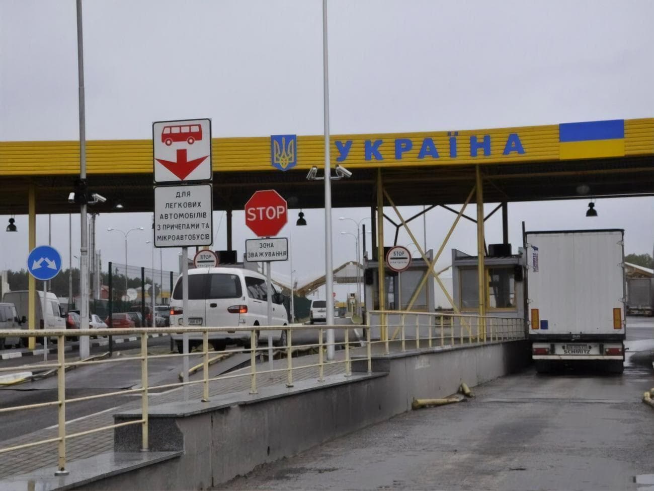 Border Crossing Queues Between Ukraine and Neighboring Countries - Complete Guide
